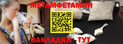 бутират Заволжье