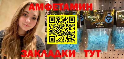 бутират Заволжье