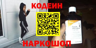 бутират Заволжье