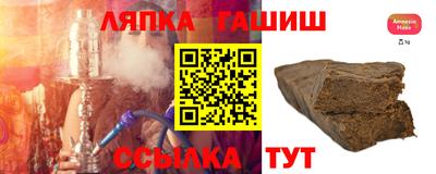 бутират Заволжье