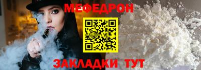 2c-b Жуковский