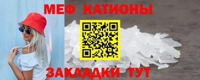 2c-b Жуковский