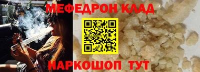 2c-b Жуковский