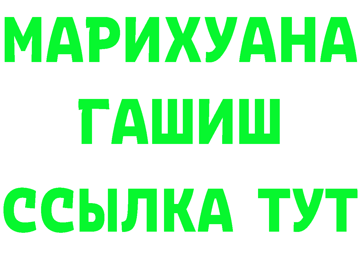 Метамфетамин Декстрометамфетамин 99.9% как войти площадка мега Петропавловск-Камчатский