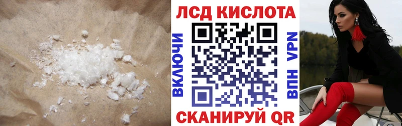 Лсд 25 экстази ecstasy  дарнет шоп  Петропавловск-Камчатский 