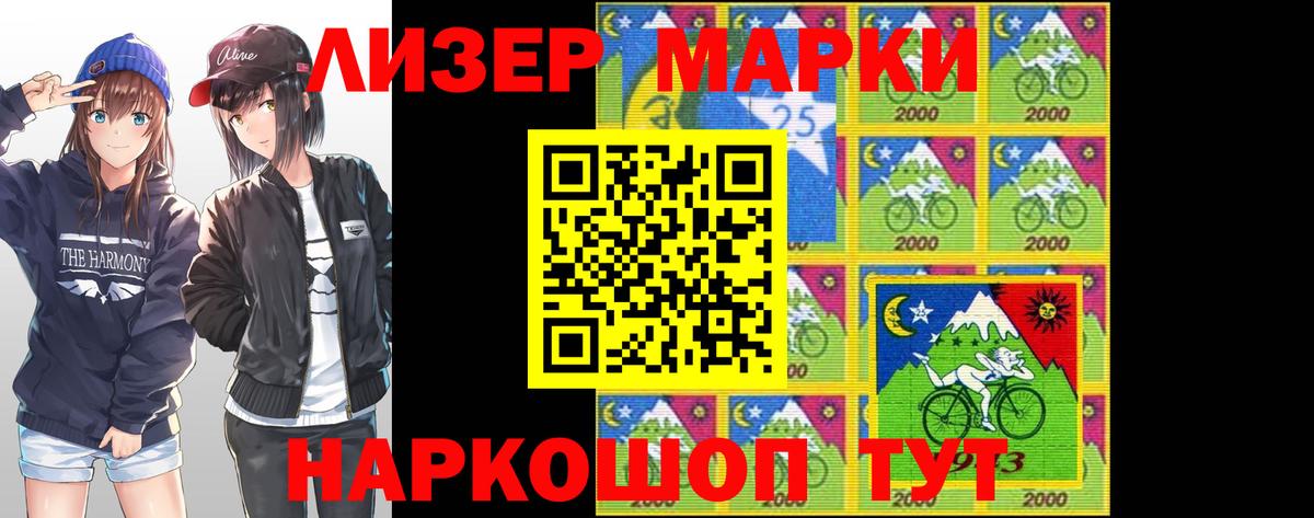 ЛСД экстази  Вход с VPN  Петропавловск-Камчатский  ЛСД экстази кислота 