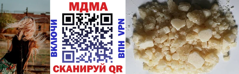 MDMA Molly Петропавловск-Камчатский
