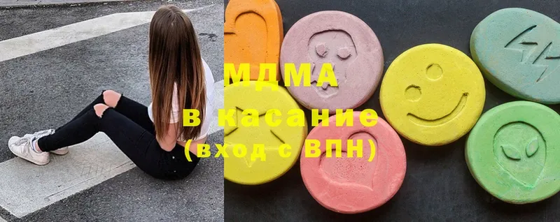 MDMA VHQ  купить наркотик  Петропавловск-Камчатский 