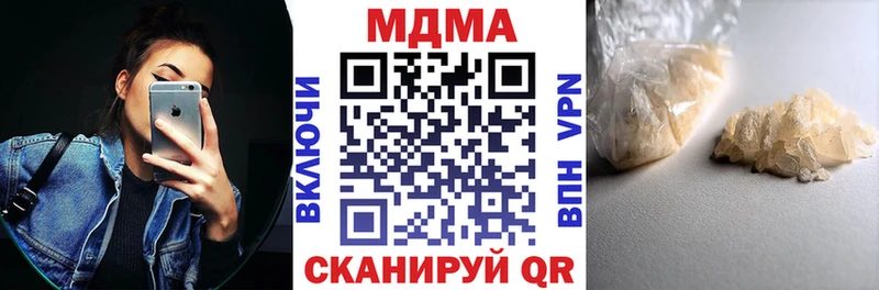 МДМА Molly Петропавловск-Камчатский