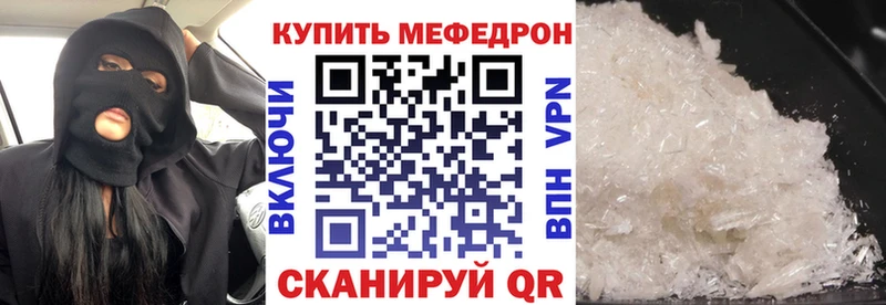 МЯУ-МЯУ VHQ  наркота  сайты даркнета какой сайт  Петропавловск-Камчатский 