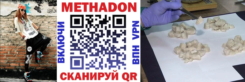 Метадон белоснежный  где продают   Петропавловск-Камчатский 