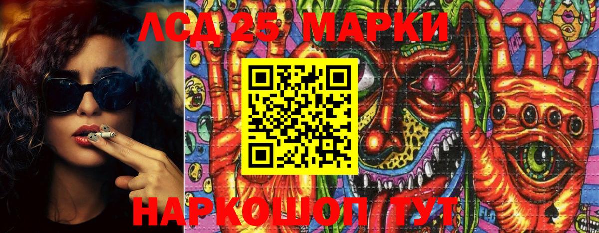 Меф мяу мяу Петропавловск-Камчатский