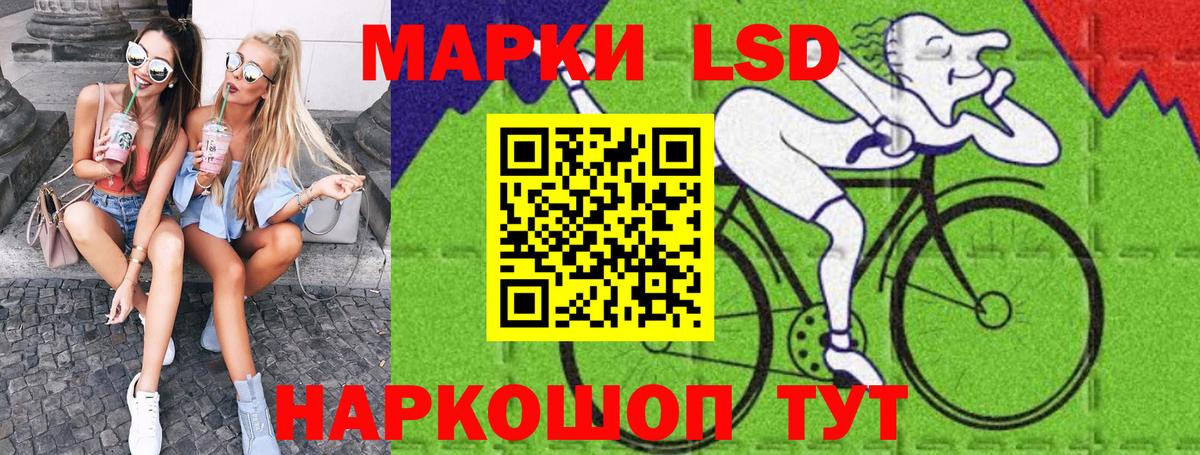 Марки NBOMe 1,5мг  Марки NBOMe 1,5мг  Вход с VPN  Петропавловск-Камчатский 