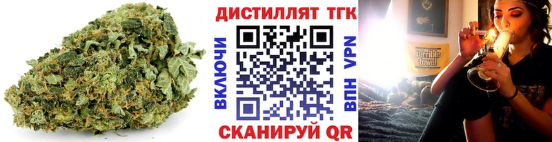 площадка какой сайт  Петропавловск-Камчатский  ТГК гашишное масло 